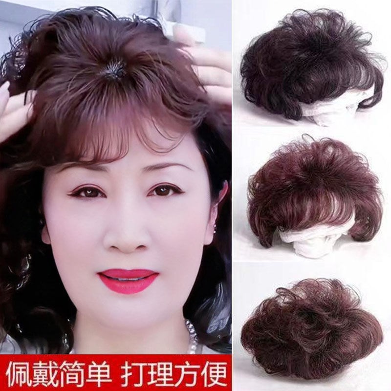 中老年妈妈假发片女头套真人发丝遮白发短卷补发块逼真盖头顶无痕