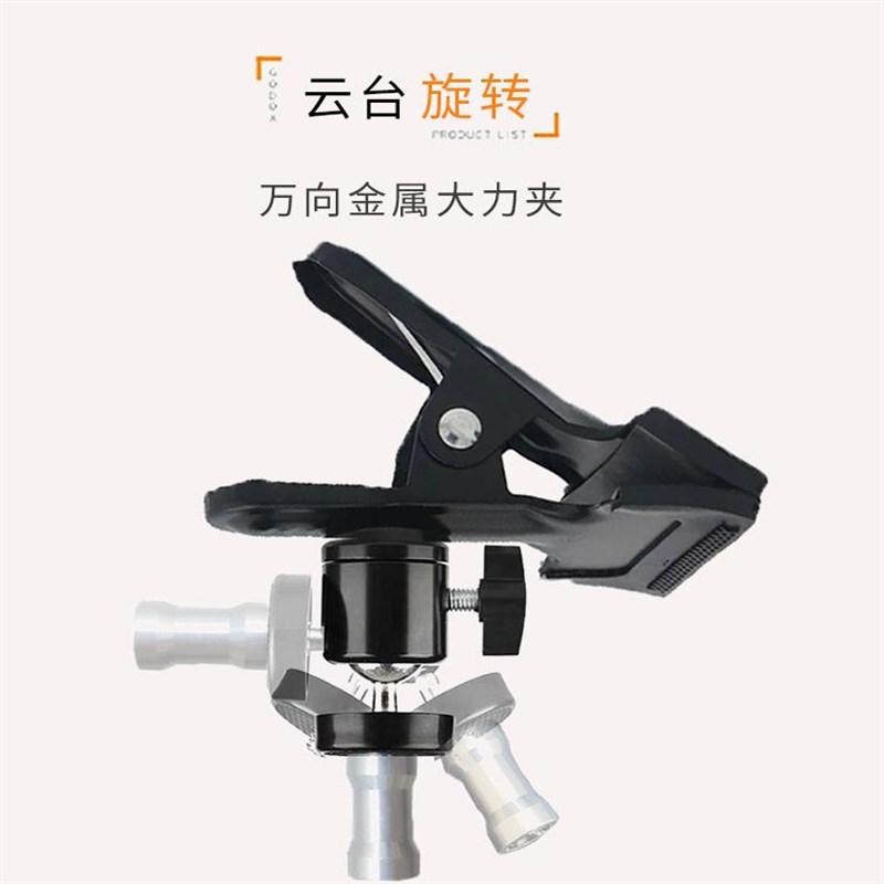 话筒夹多功能吹风机专用架万能大力夹金属夹子支架配件手电筒固定