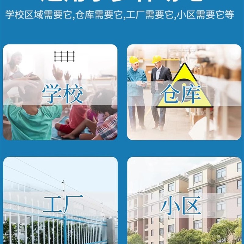 脉冲电子围栏围墙防盗防爬国标高电压低电流电网全套报警主机系统
