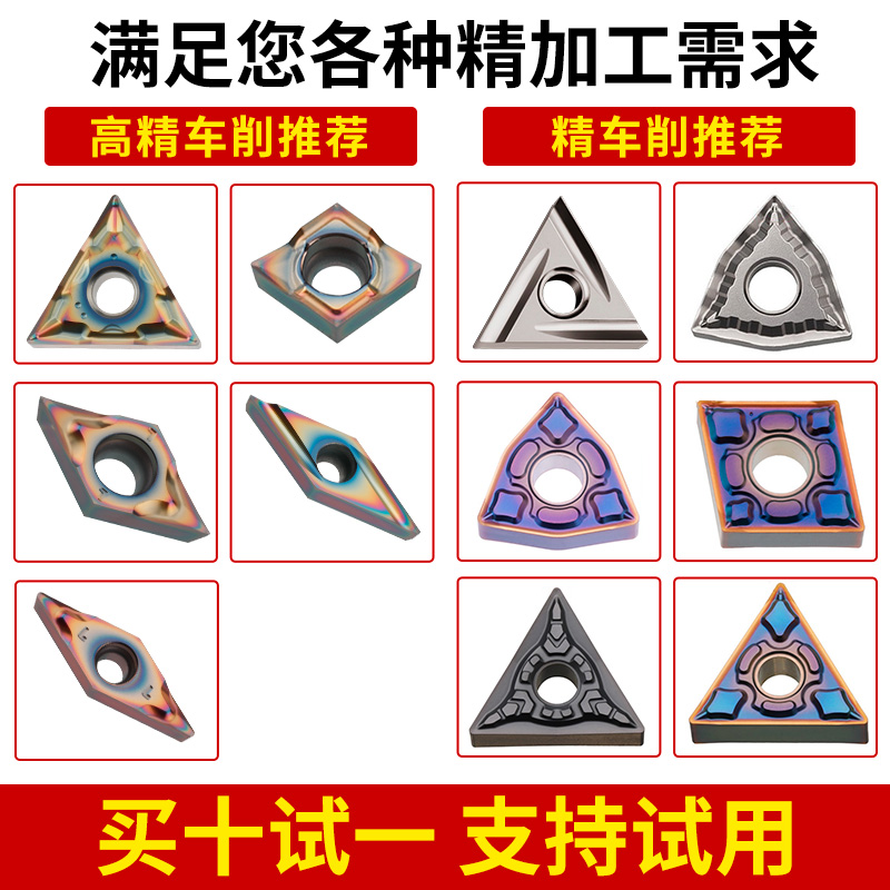 内孔切槽7GR 100/150/200数控小径8GR/9GR200/250/300走心机刀片