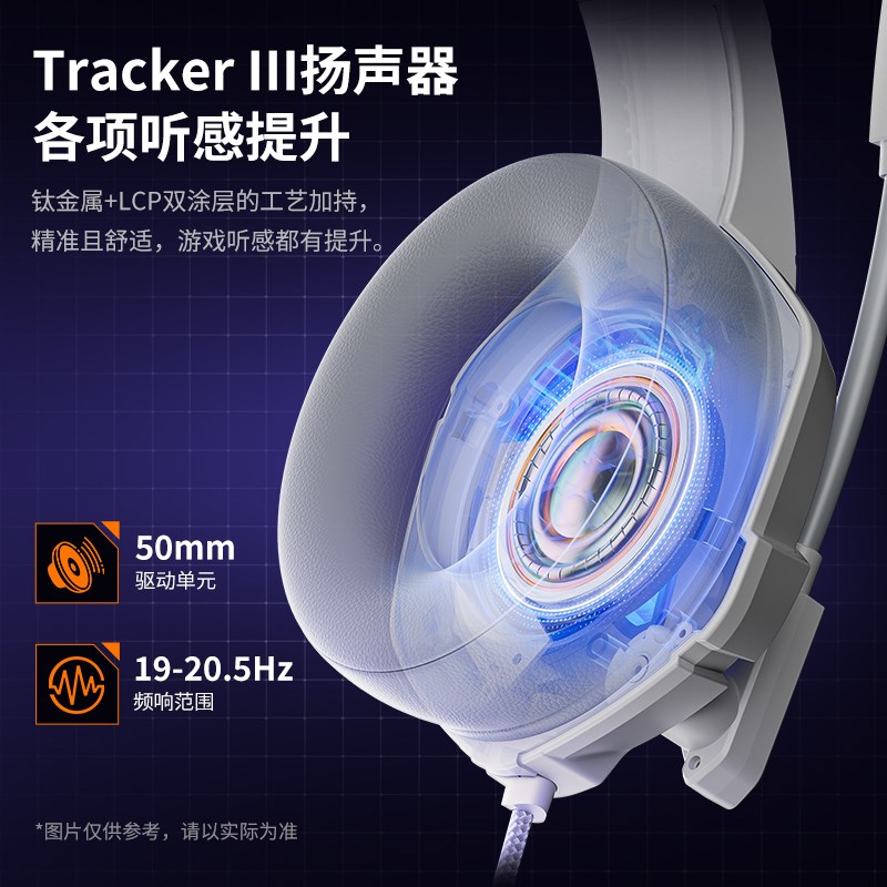 浦记耳机游戏头戴式电竞有线开麦USB口电脑手机平板吃鸡专用G700