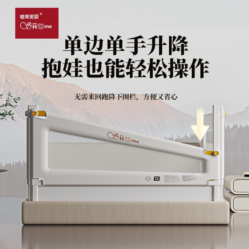婴儿免组装床围栏宝宝防摔防护栏万能通用围栏免打孔免钉U型底座