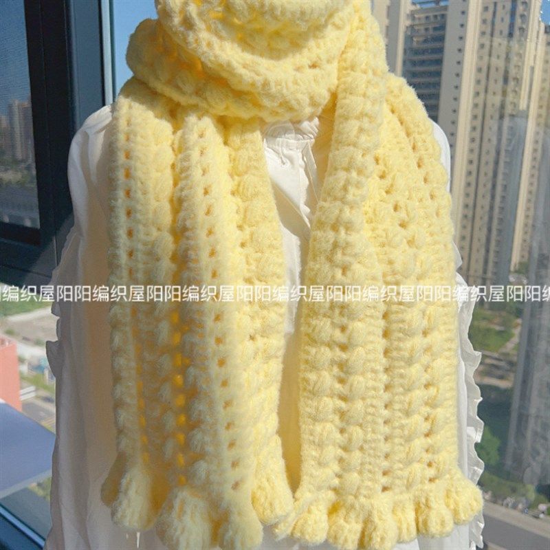 阳阳编织屋diy手工编织奶油泡芙围巾材料包秋冬亲肤钩针闺蜜礼物,服饰配件/皮带/帽子/围巾,DIY编织材料包,淘宝优惠券,粉丝福利购,淘宝优惠卷