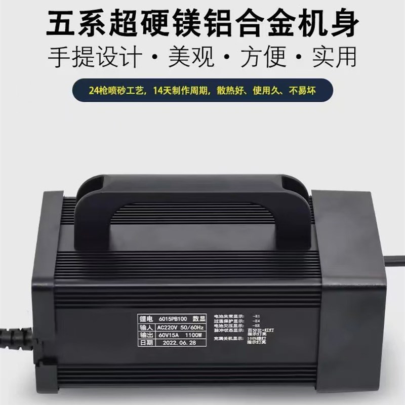 新能源电动三四轮车叉车12V48V60V72V铅酸电池大功率充电器10A15A