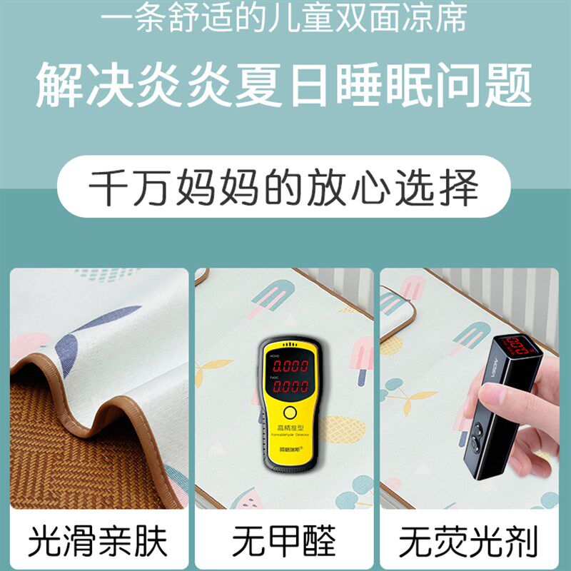 哄娃神器凉席婴儿摇摇椅宝宝躺椅新生儿摇摇床摇篮安抚椅席子坐垫