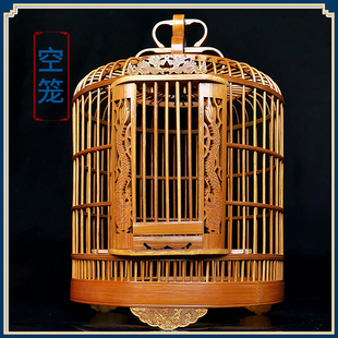 画眉鸟笼子竹制雕刻竹编广笼全套配件贵州手工八哥鸟笼子大号专用
