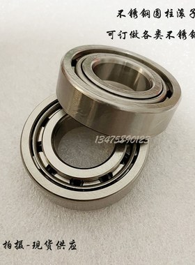 不锈钢轴承 NJ NU NUP 2208 2209 2210 2211 2212 2213 2214