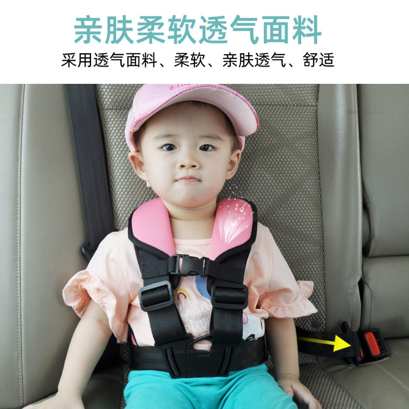 简易儿童座椅汽车用安全带宝宝车载便携式小孩可躺保护套睡觉神器
