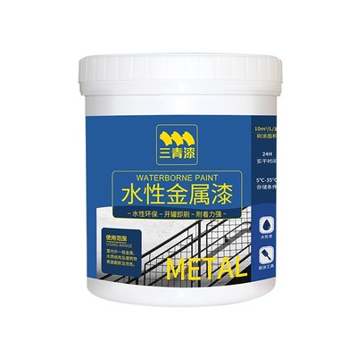 三青漆水性金属光油底漆强力附着光滑底材专用翻新漆高光罩光清漆
