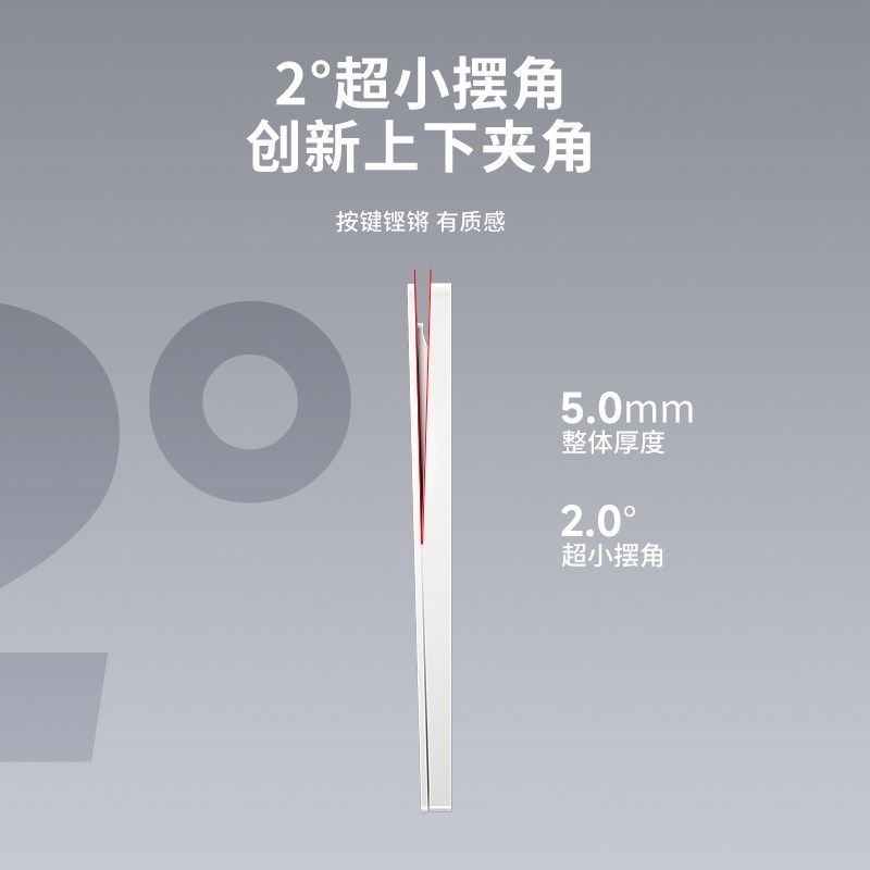 超薄家用四孔插座带开关面板哑光白一开五孔单开双控面板全屋套餐