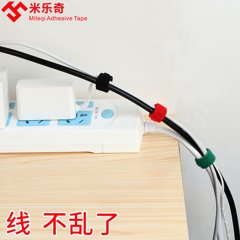 束线带自锁式尼龙超长拉紧器可拆卸数据线收纳自粘式机箱电源鼠标