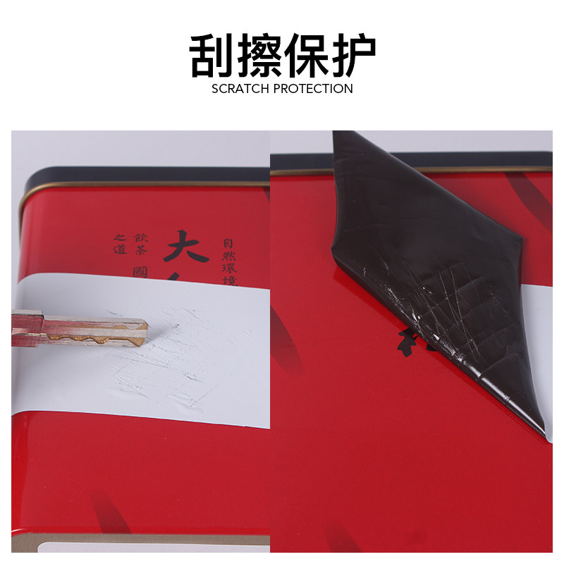 铝合金PE保护膜门窗框胶带装修型材不锈钢五金属胶布黑白自粘贴膜,办公设备/耗材/相关服务,pe胶带,淘宝优惠券,粉丝福利购,淘宝优惠卷