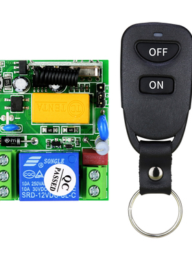 AC110V 220V单路学习码多功能遥控开关灯具 电机 水泵 电源 LED灯