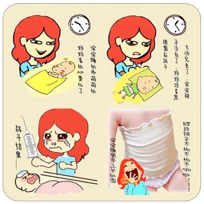 宝宝腹部保暖肚围婴儿夏款肚兜护肚子肚脐眼薄款防踢被防着凉