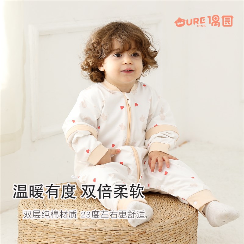 偶园双层分腿睡袋男女宝四季保暖衣服防踢被0-3岁睡衣睡袍家居服