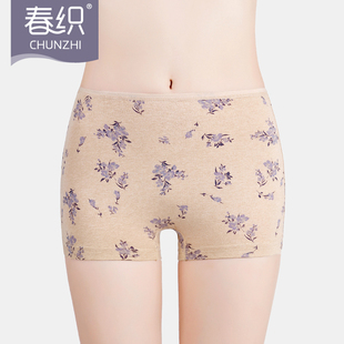 200斤安全打底 胖mm妈妈纯棉老人平角裤 中老年人内裤 女高腰加大码
