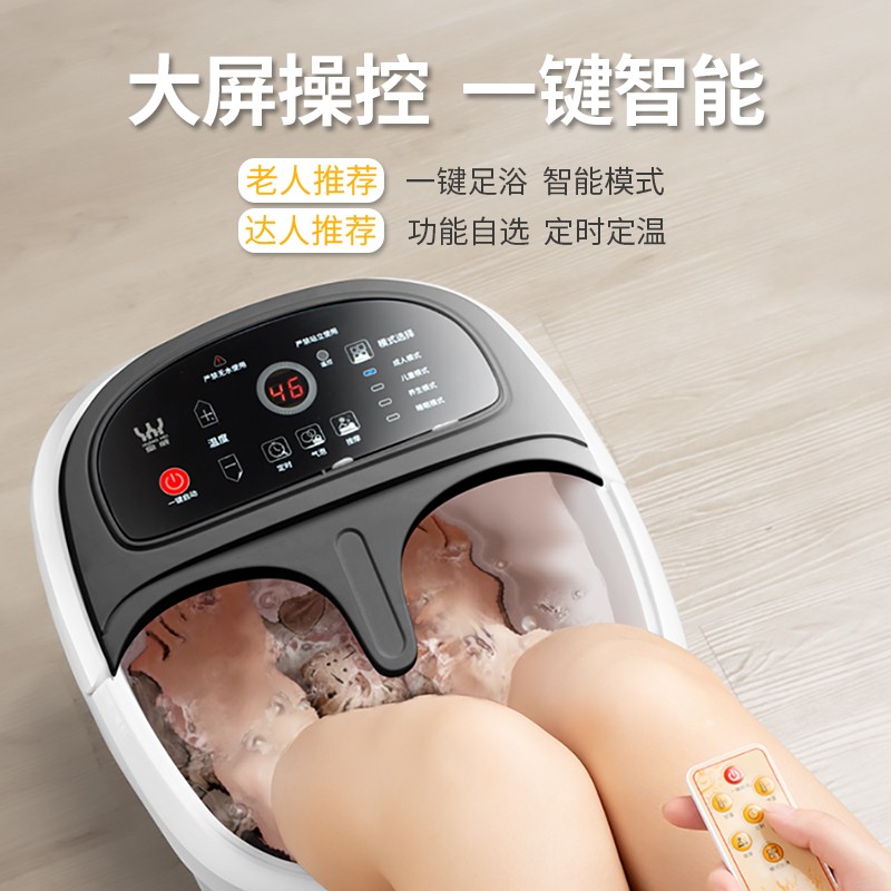电热泡脚桶恒温调节电动按摩泡脚盆足浴盆全自动加热家用足浴桶