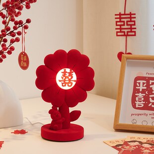 结婚台灯花朵长明灯婚房床头灯送新娘礼物陪嫁灯结婚礼物红色喜灯