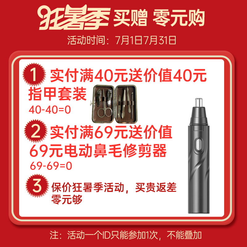 真汉子电动剃须刀单头刮胡刀充电式男士胡须刀圆头须刨刮胡子刀