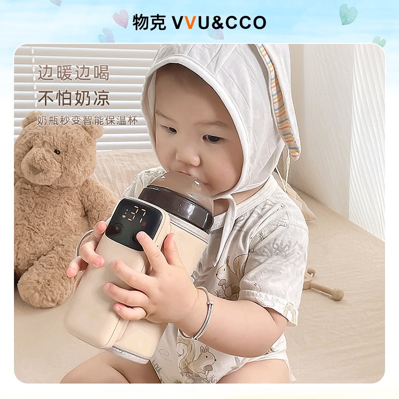 物克奶瓶保温套蓄电款无线暖奶器便携外出无水热奶器充电恒温加热