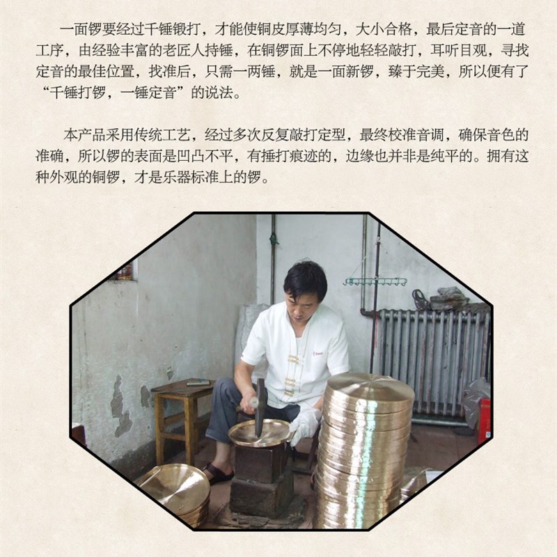 玄鹤铜锣鼓锣开道锣31/32/36厘米大锣中虎音锣响铜包邮送2个锤