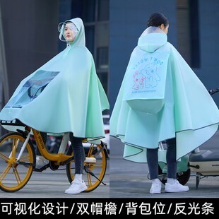 雨衣电动自行车男女单人骑行山地车轻便成人中学生青少年雨披