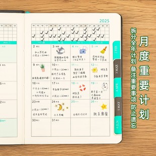 B6日程本2025年随身便携式小号记事本一日一页计划本工作计划表自