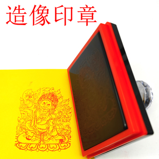 大黑天二臂玛哈嘎啦藏密财神佛像造像印章修大黑天工具光敏印章