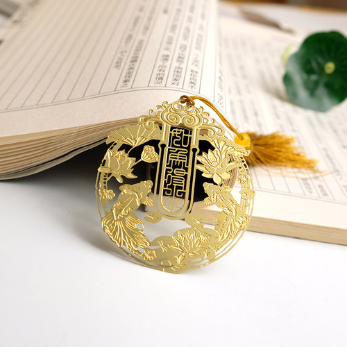 如鱼得水黄铜书签中国风古典文创流苏高考礼品鲤跃龙门毕业礼品