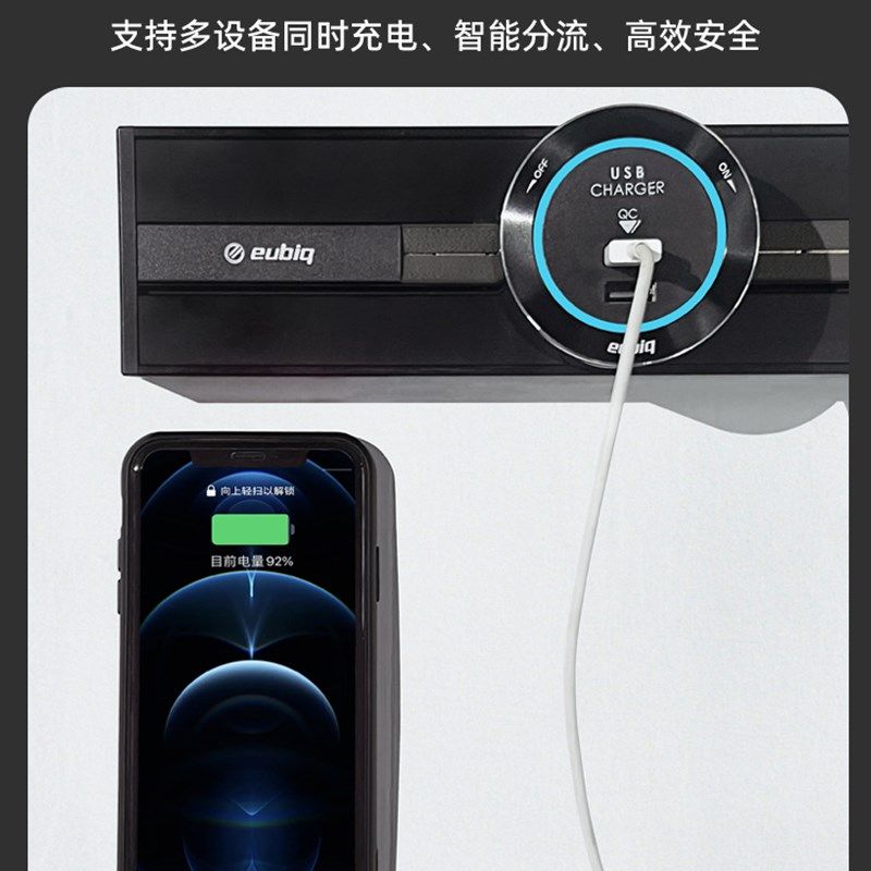 新加坡EUBIQ  多功能USB适配器电力轨道随意换厨房移动插座轨道