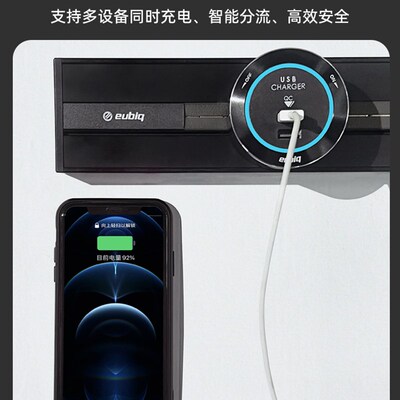 新加坡EUBIQ  多功能USB适配器电力轨道随意换厨房移动插座轨道