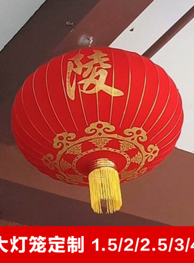 大门户外特大号灯笼装饰挂饰大型公司商场广场元旦春节新年宫灯