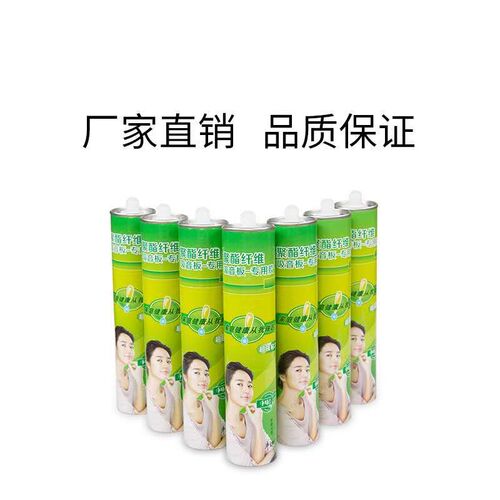 安装吸音板专用胶水墙面装饰阻燃聚酯纤维ktv吸声幼儿园琴房