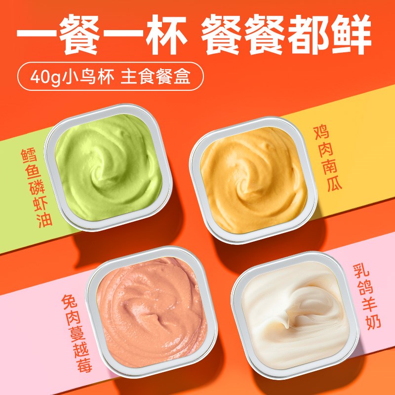 味当家猫罐头主食罐头猫粮猫饭湿粮幼猫罐头猫餐盒猫条营养猫粮