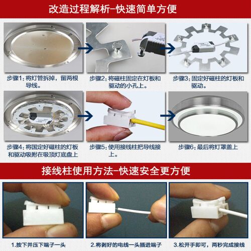 宽电压110V贴片灯LED吸顶灯改造灯板灯条长条圆形磁铁灯盘条形灯