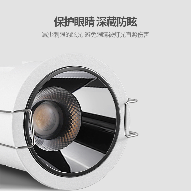 开孔55迷你小孔径筒灯60度深杯深藏防眩光内嵌式过道灯家用客厅