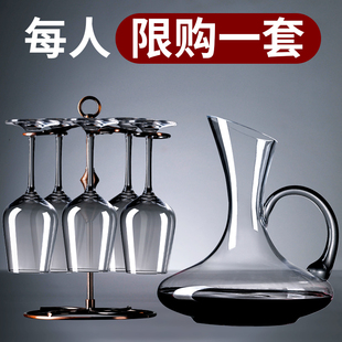 家用6只水晶葡萄酒杯醒酒器北欧2个高端高脚杯架子酒具 红酒杯套装