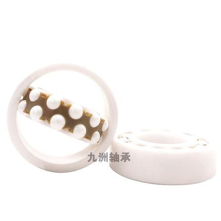 氧化锆陶瓷调心球轴承1208 1209 1210 1211 1212 1213 1214 1215
