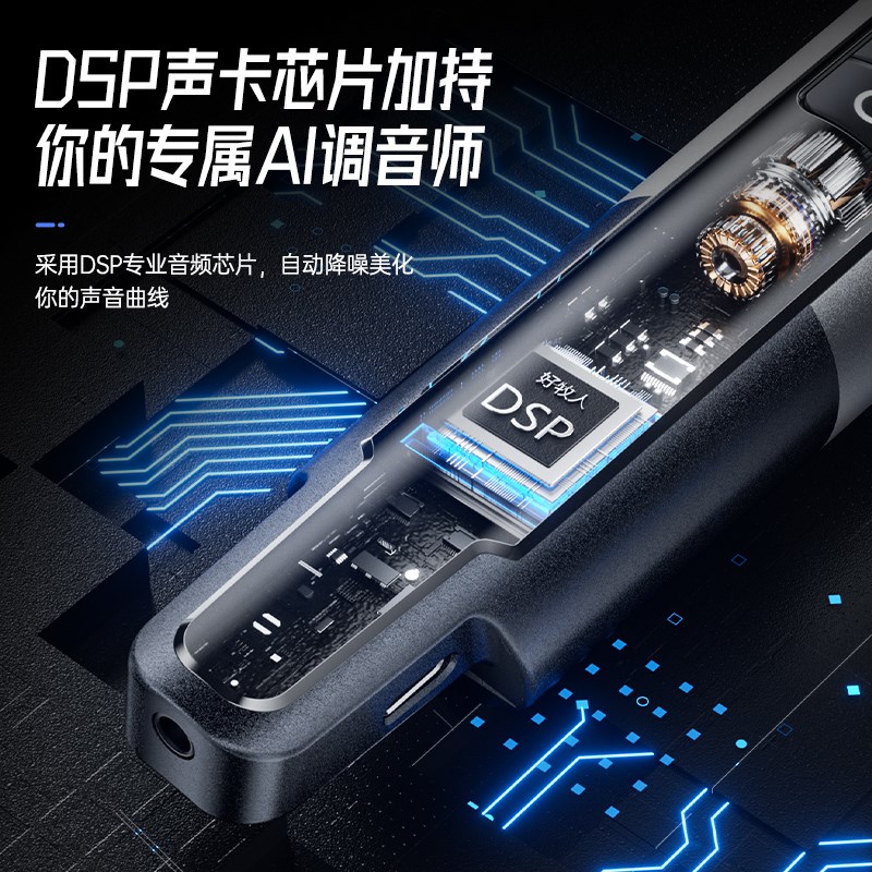 全民手机K歌麦克风唱歌神器声卡直播专用话筒录歌设备家用家庭ktv