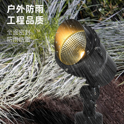 COB投光灯led景观园林户外防水插地暖光射灯大功率七彩别墅照树灯