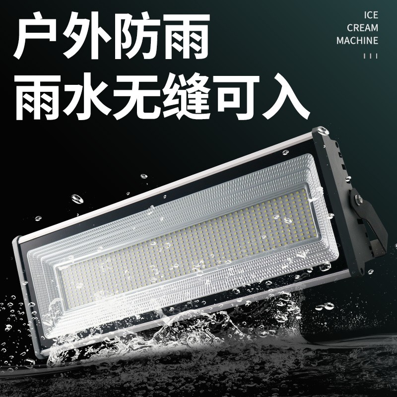 led户外防水防尘投光灯体育馆照明专用网球场220伏长条射灯自然光