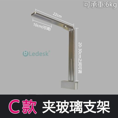 方灯扁灯支架 水草灯海缸灯盘支架 阳光纽斯几何Kessil延长铝支架