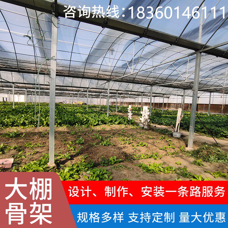 大棚骨架农业种植架温室镀锌钢架家禽养殖棚养鸡养牛养鸭棚架配件