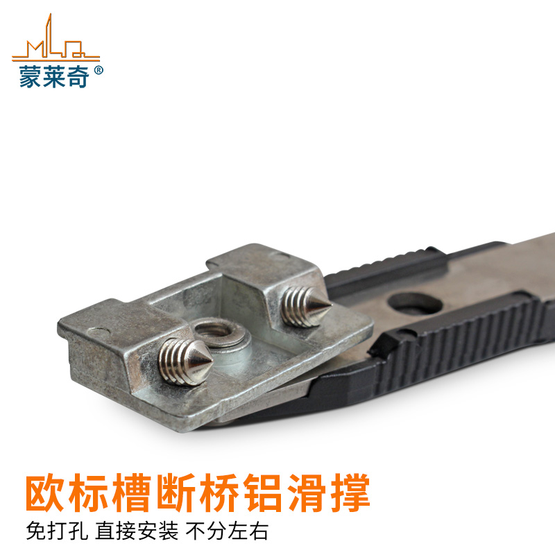 蒙莱奇欧式风撑定位支撑杆断桥铝内外开窗内倒窗户支架限位器滑撑
