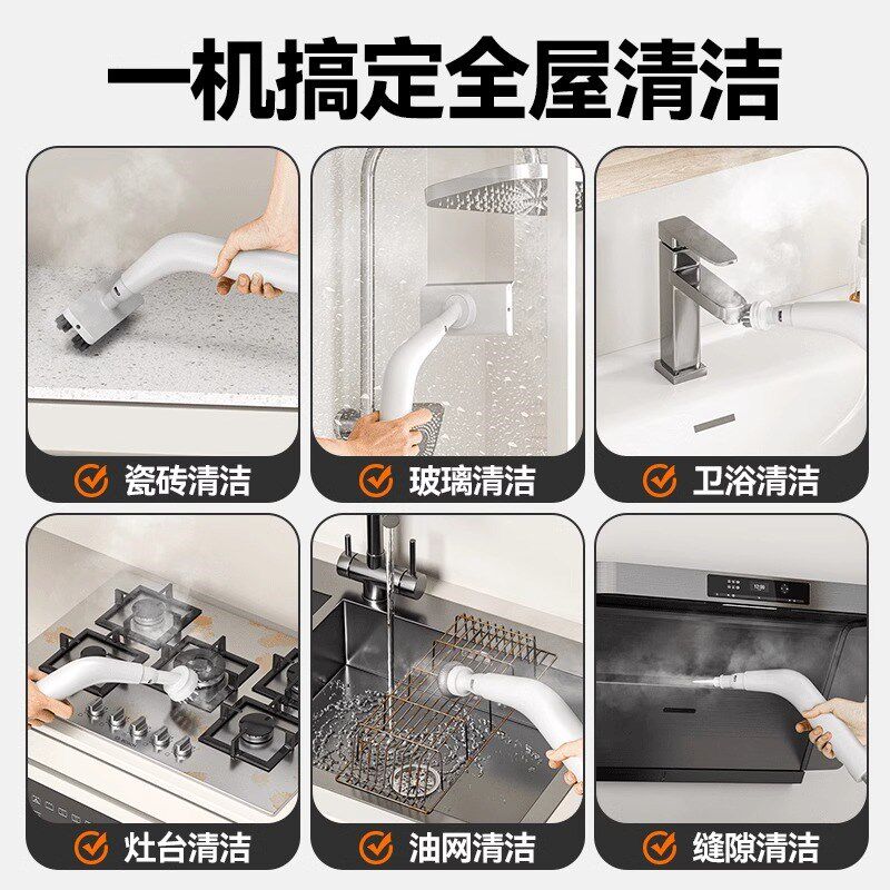 2025新款厨房高温清洁机家用油烟机空调卫生间地板床垫杀菌清洗机