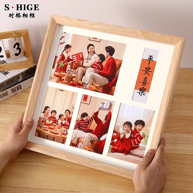 实木宫格相框diy定制冲洗照片打印加定制做成摆台相册拼图框挂墙