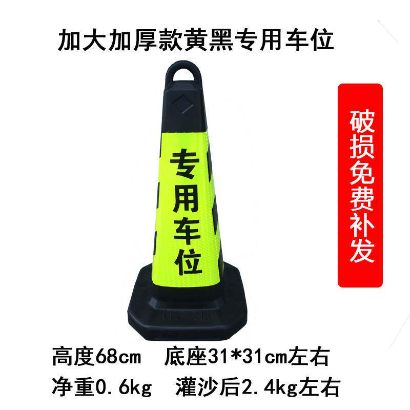 现货路堆停车桩橡胶禁停三角锥路障椎防撞路椎障碍锥帽戒桶挡路墩