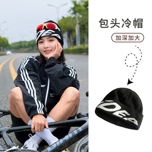 小鹿户外冷帽登山男女秋冬季爬山滑雪毛线帽大头围时尚保暖针织帽