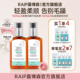 raip露博森韩国护发精油女防毛躁柔顺头油持久留香发油官方旗舰店