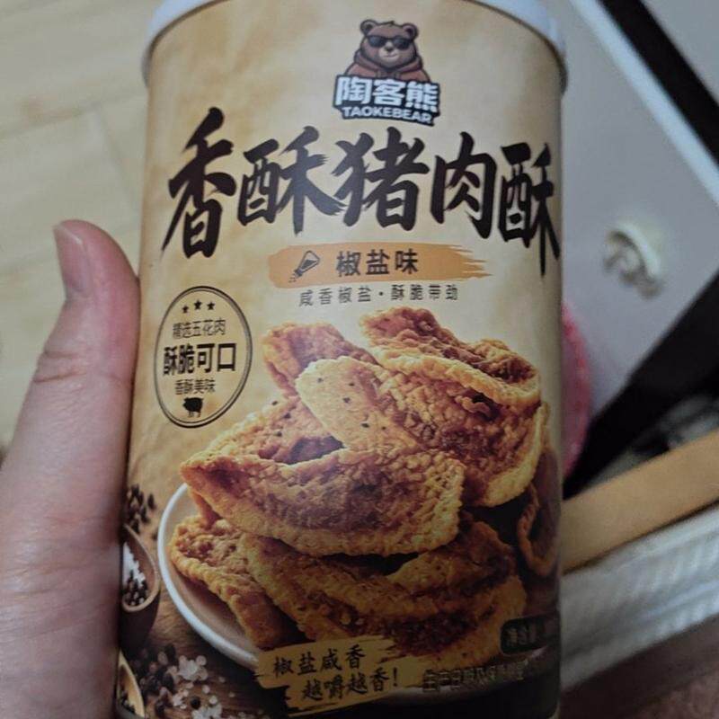 山姆町巨巨好吃】脆皮五花肉猪油渣网红爆款香酥解馋猪肉即食小吃
